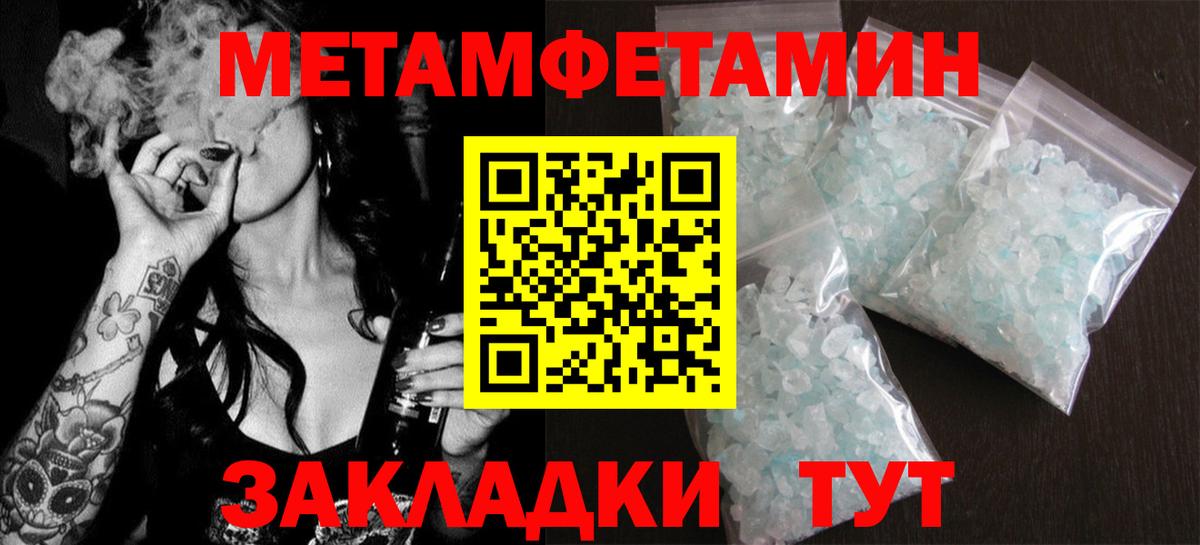 Кемерово  Amphetamine  Вход с VPN  мега сайт  Амфетамин Розовый 