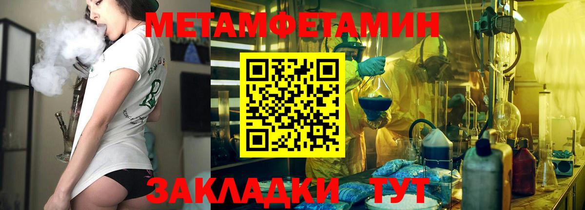 АМФЕТАМИН 97% Кемерово