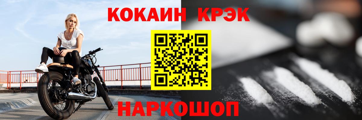 КОКАИН VHQ Кемерово
