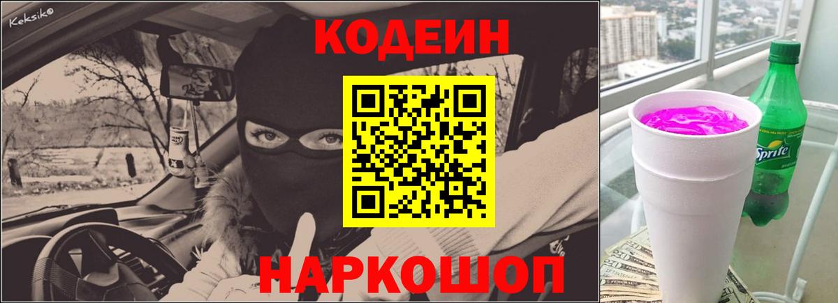КОКАИН  Вход с VPN  Кемерово  ГАШ  Мефедрон   ГАШ  Канабис 