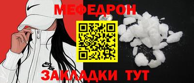 бутират Ирбит
