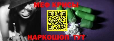 бутират Ирбит