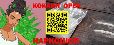 марки nbome Канаш