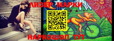 бутират Ирбит