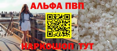 бутират Ирбит