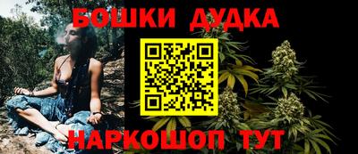 бутират Ирбит