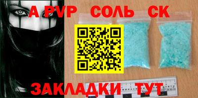 марки nbome Канаш