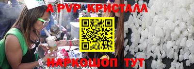 PSILOCYBIN Ипатово