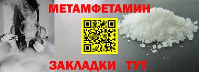 герыч Кандалакша