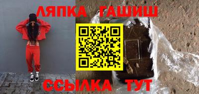 PSILOCYBIN Ипатово