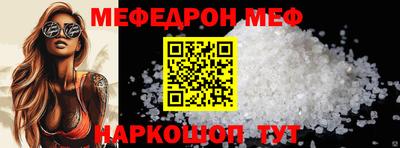 бутират Ирбит