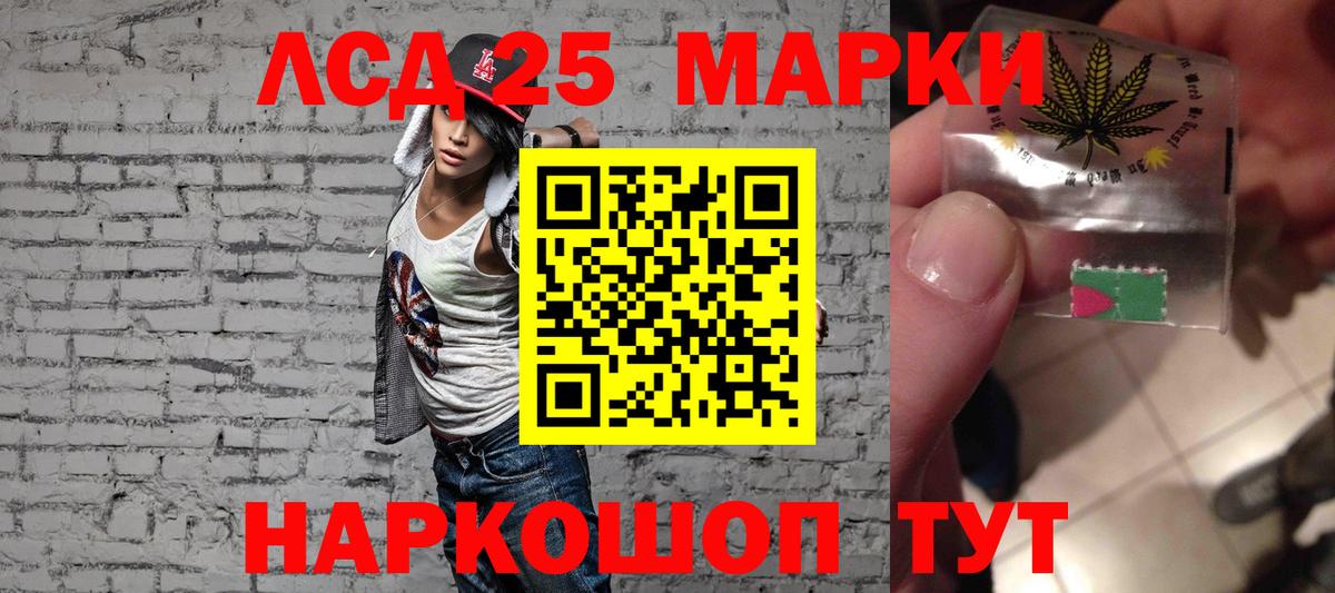 ЛСД экстази ecstasy Кемерово
