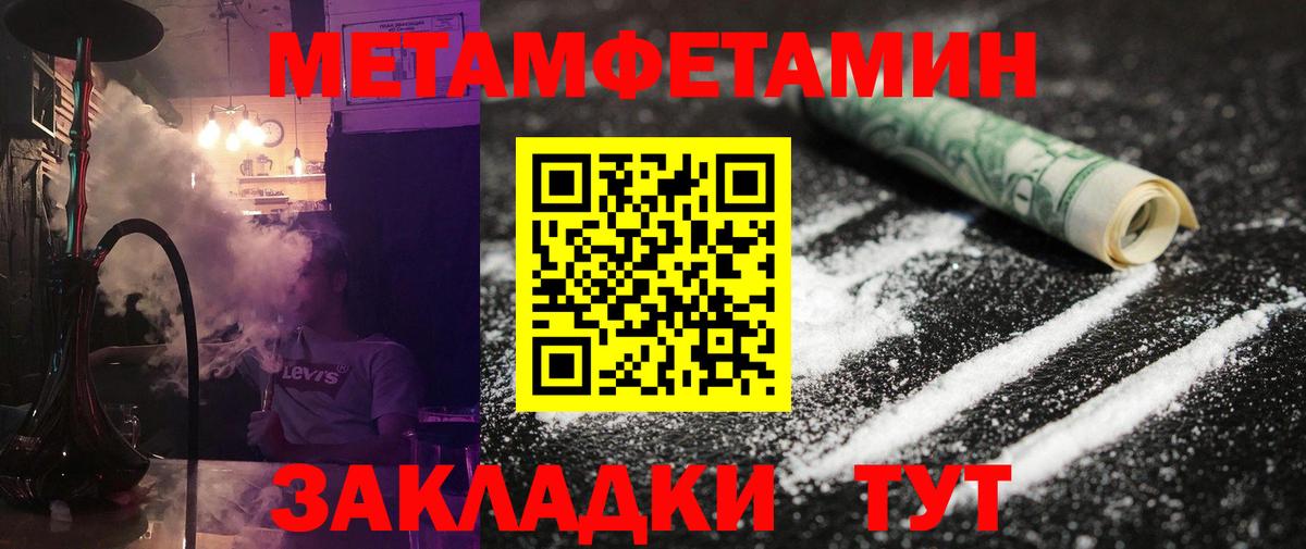 Кокаин Кемерово