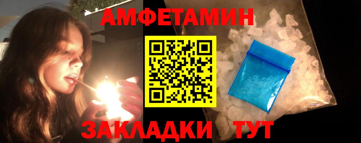 Кемерово  Метамфетамин Декстрометамфетамин 99.9%  Метамфетамин Декстрометамфетамин 99.9%  Вход с VPN 
