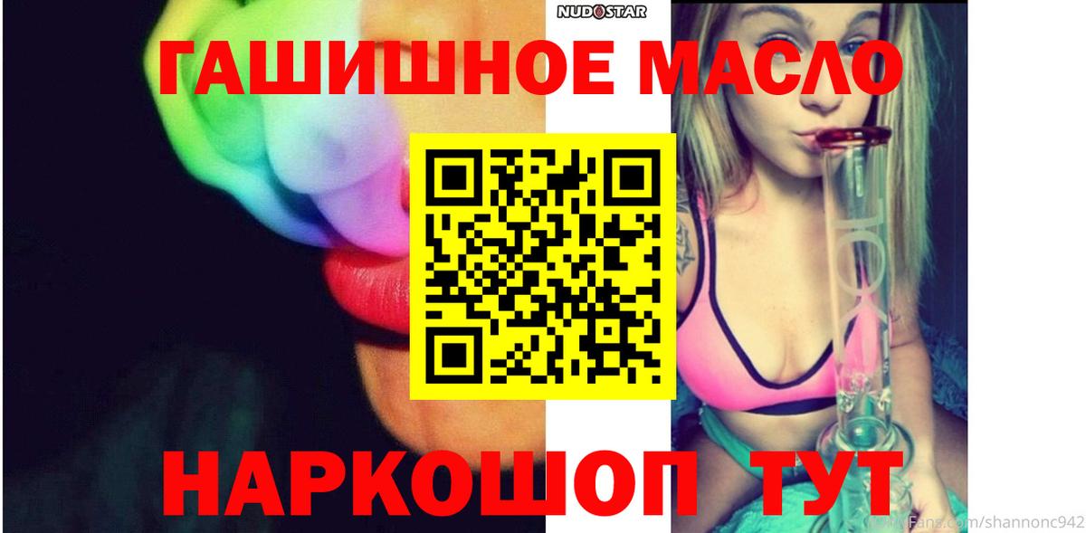 ссылка на мегу ссылки  Дистиллят ТГК концентрат  Кемерово  Вход с VPN  Дистиллят ТГК вейп с тгк 